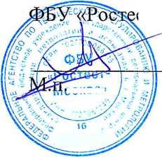 Методика поверки. ГСИ. СИСТЕМА АВТОМАТИЗИРОВАННАЯ ИНФОРМАЦИОННО-ИЗМЕРИТЕЛЬНАЯ КОММЕРЧЕСКОГО УЧЕТА ЭЛЕКТРОЭНЕРГИИ (АИИС КУЭ) ПС 220 КВ ХАНИ. ОЕИ Аналитика