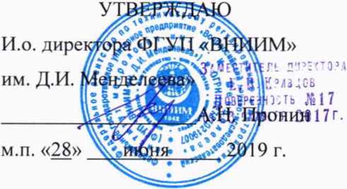 Методика поверки. ГСИ . ПРЕОБРАЗОВАТЕЛИ ПЕРЕМЕННОГО ДАВЛЕНИЯ ИЗМЕРИТЕЛЬНЫЕ 8510C-15. ОЕИ Аналитика