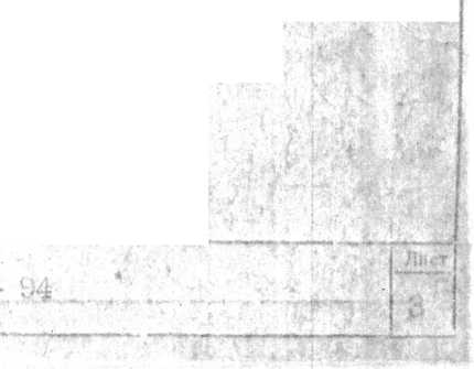 Инструкция. ГСИ. Счетчики газа бытовые СГБ - G 2,5; СГБ - G 4-I; СГБ - G - 4; СГБ - G - 6. ОЕИ Аналитика