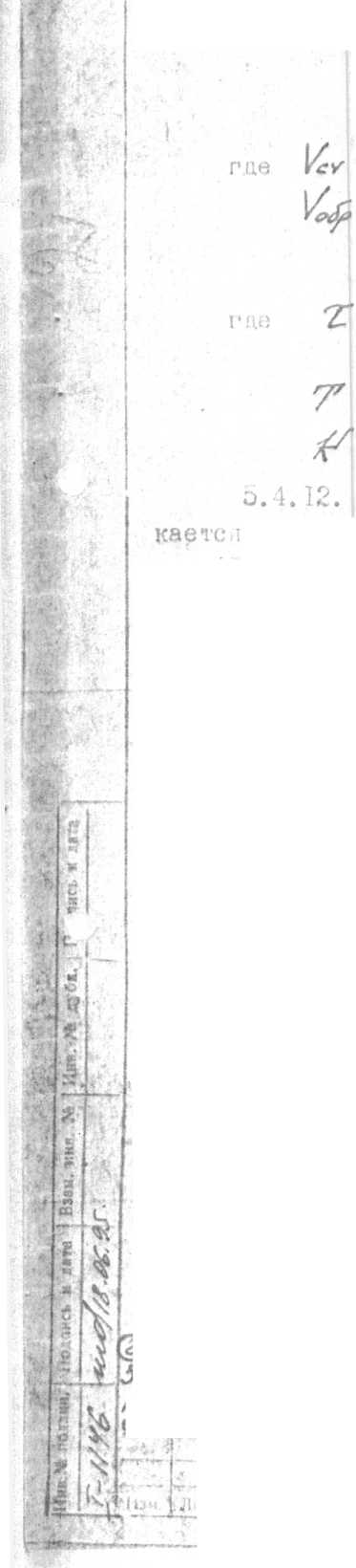 Инструкция. ГСИ. Счетчики газа бытовые СГБ - G 2,5; СГБ - G 4-I; СГБ - G - 4; СГБ - G - 6. ОЕИ Аналитика