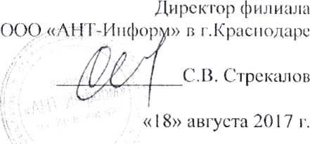 Методика поверки. Комплекс технических средств ПК-300. ОЕИ Аналитика