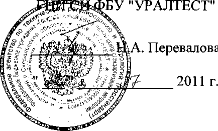 Методика поверки. ГСИ. Измерители напряженности магнитного поля МФ-207. ОЕИ Аналитика