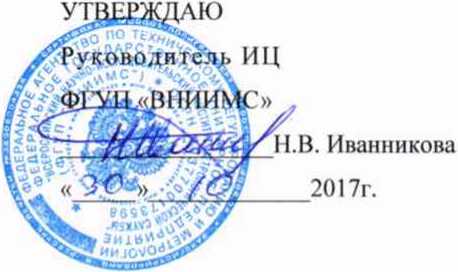 Методика поверки. Счётчики электрической энергии однофазные электронные многотарифные E31 412-200. ОЕИ Аналитика