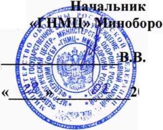 Методика поверки. Акселерометры пьезорезистивные ДВЗ-022Ф. ОЕИ Аналитика
