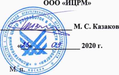 Методика поверки. Трансформаторы тока ТАТ. ОЕИ Аналитика