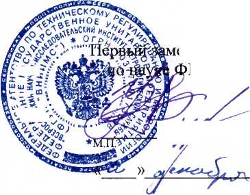 Методика поверки. ПРЕОБРАЗОВАТЕЛИ ЧАСТОТЫ ВРАЩЕНИЯ ТОКОВИХРЕВЫЕ BN-330105-02-12-05-02-05 фирмы «Bently Nevada, Inc.», CША.. ОЕИ Аналитика