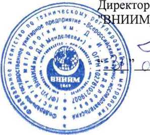 Методика поверки. АНАЛИЗАТОР НЕФТЕПРОДУКТОВ АВТОМАТИЧЕСКИЙ ФЛЮОРАТ-АЕ-2. ОЕИ Аналитика