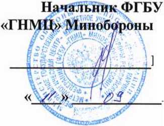 Методика поверки. Инструкция Регистраторы параметров GL240,GL840-M и GL-840-WV. ОЕИ Аналитика