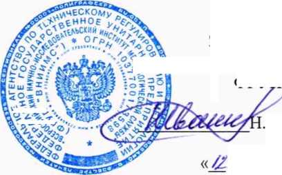 Методика поверки. Манометры-термометры устьевые Фотон . ОЕИ Аналитика