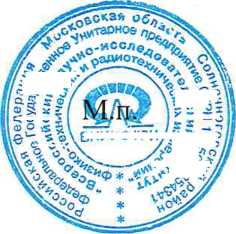 Методика поверки. ГСОЕИ. Сеть базисная опорная активная «Сеть дифференциальных геодезических станций Тюменской области». ОЕИ Аналитика