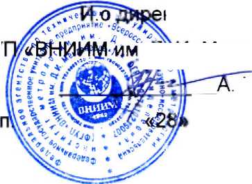 Методика поверки. ГСОЕИ. Датчики частоты вращения DSD 2210 01 SHV. ОЕИ Аналитика