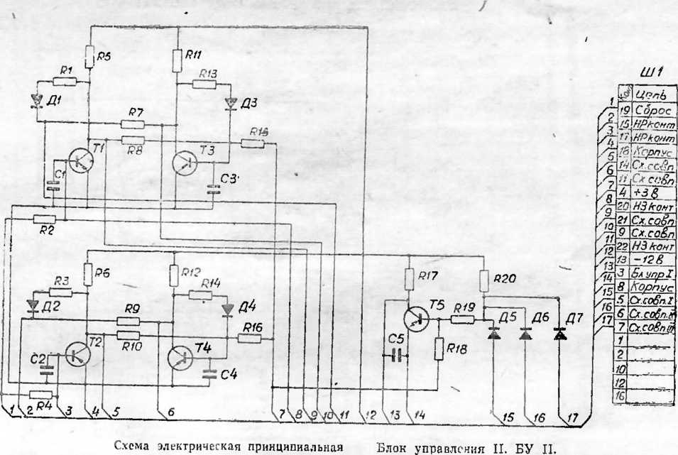 Руководство по эксплуатации. Измеритель временных параметров реле Ф 738. ОЕИ Аналитика