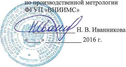 Методика поверки. Система автоматизированная информационно-измерительная коммерческого учета электроэнергии (АИИС КУЭ) АО «СИБЭКО». ОЕИ Аналитика