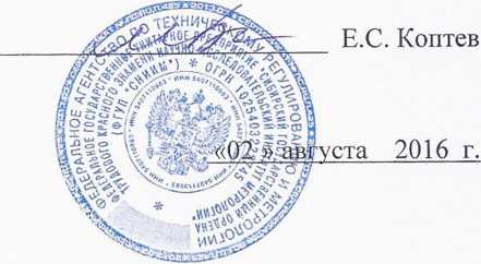 Методика поверки. Система автоматизированная информационно-измерительная коммерческого учета электроэнергии насосной добавочной воды АО «Барнаульская ТЭЦ-3» подстанция№23 «Гоньба». ОЕИ Аналитика