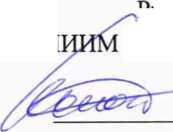 Методика поверки. ГСИ. Системы измерительные MetraSCAN, HandyPROBE Next. ОЕИ Аналитика