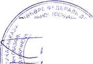 Методика поверки. ГСИ. КОМПЛЕКСЫ ДЛЯ ИЗМЕРЕНИЯ КОЛИЧЕСТВА ГАЗА «ULTRAMAG». ОЕИ Аналитика