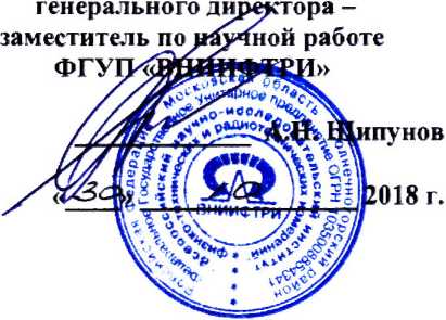 Методика поверки. Генераторы сигналов N5191A, N5193A. ОЕИ Аналитика