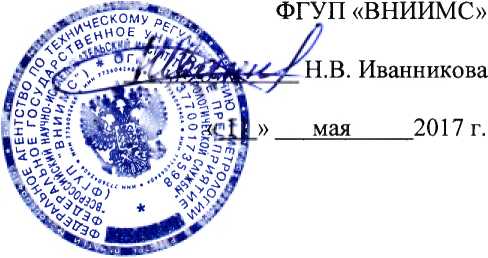 Методика поверки. Индикаторы рычажно-зубчатые торговой марки «INSIZE». ОЕИ Аналитика