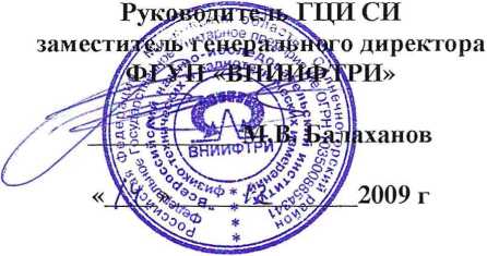 Методика поверки. Анализаторы спектра в реальном масштабе времени RSA6106A, RSA6114A, RSA6120A фирмы «Tektronix, Inc.», США. ОЕИ Аналитика