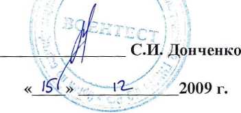 Методика поверки. Анализаторы спектра в реальном масштабе времени RSA6106A, RSA6114A, RSA6120A фирмы «Tektronix, Inc.», США. ОЕИ Аналитика