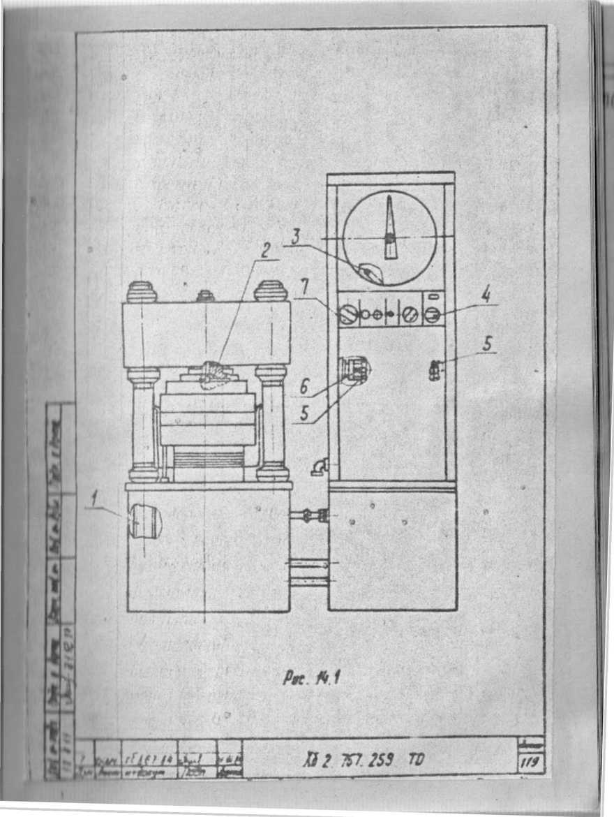 Руководство по эксплуатации. МАШИНА ДЛЯ ИСПЫТАНИЙ НА СЖАТИЕ МС-100 Техническое описание и инструкция по эксплуатации. ОЕИ Аналитика