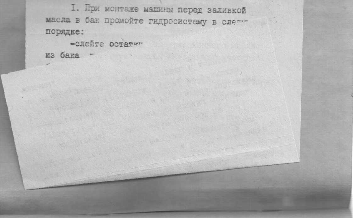 Руководство по эксплуатации. МАШИНА ДЛЯ ИСПЫТАНИЙ НА СЖАТИЕ МС-100 Техническое описание и инструкция по эксплуатации. ОЕИ Аналитика