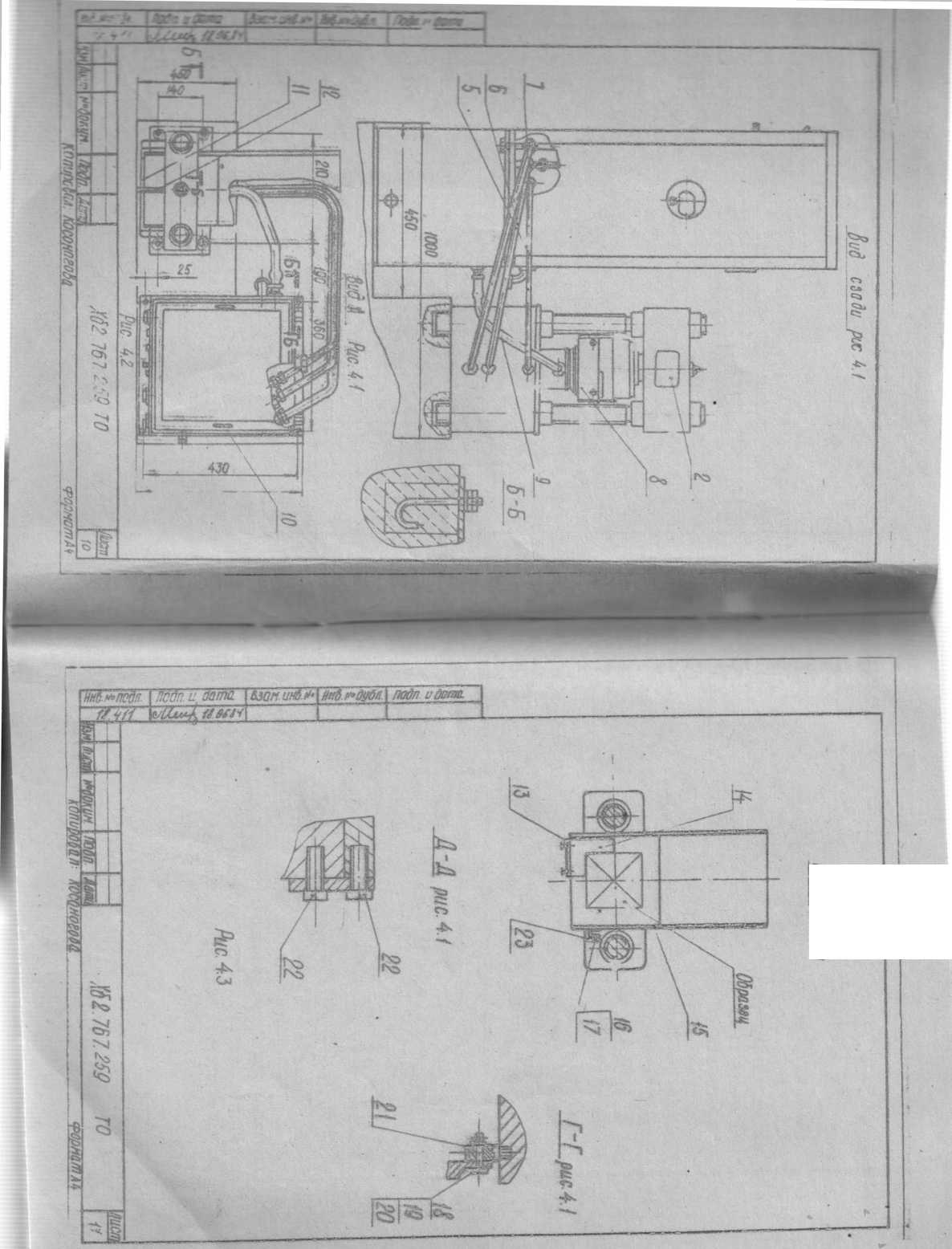 Руководство по эксплуатации. МАШИНА ДЛЯ ИСПЫТАНИЙ НА СЖАТИЕ МС-100 Техническое описание и инструкция по эксплуатации. ОЕИ Аналитика