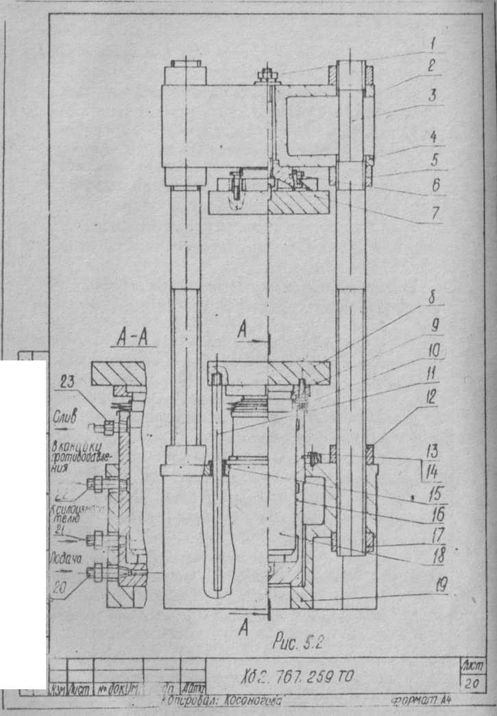 Руководство по эксплуатации. МАШИНА ДЛЯ ИСПЫТАНИЙ НА СЖАТИЕ МС-100 Техническое описание и инструкция по эксплуатации. ОЕИ Аналитика
