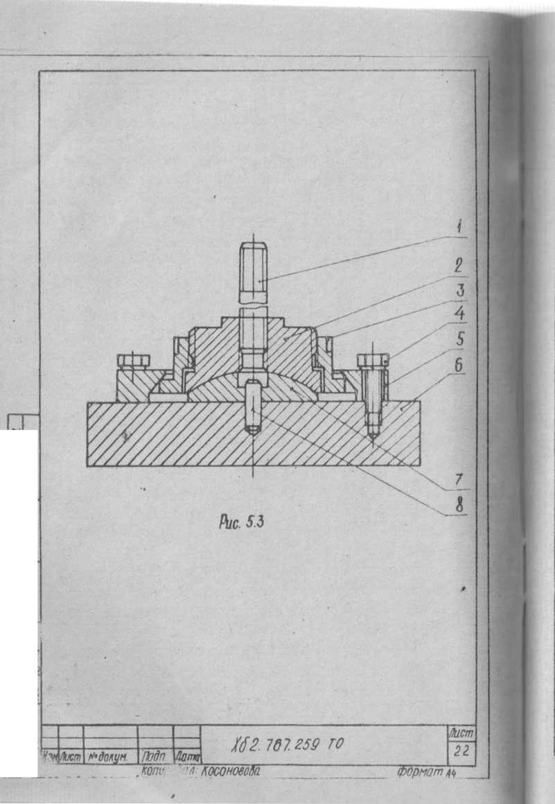 Руководство по эксплуатации. МАШИНА ДЛЯ ИСПЫТАНИЙ НА СЖАТИЕ МС-100 Техническое описание и инструкция по эксплуатации. ОЕИ Аналитика