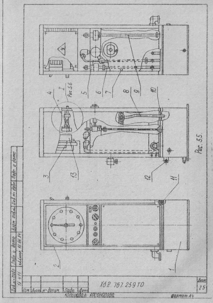 Руководство по эксплуатации. МАШИНА ДЛЯ ИСПЫТАНИЙ НА СЖАТИЕ МС-100 Техническое описание и инструкция по эксплуатации. ОЕИ Аналитика