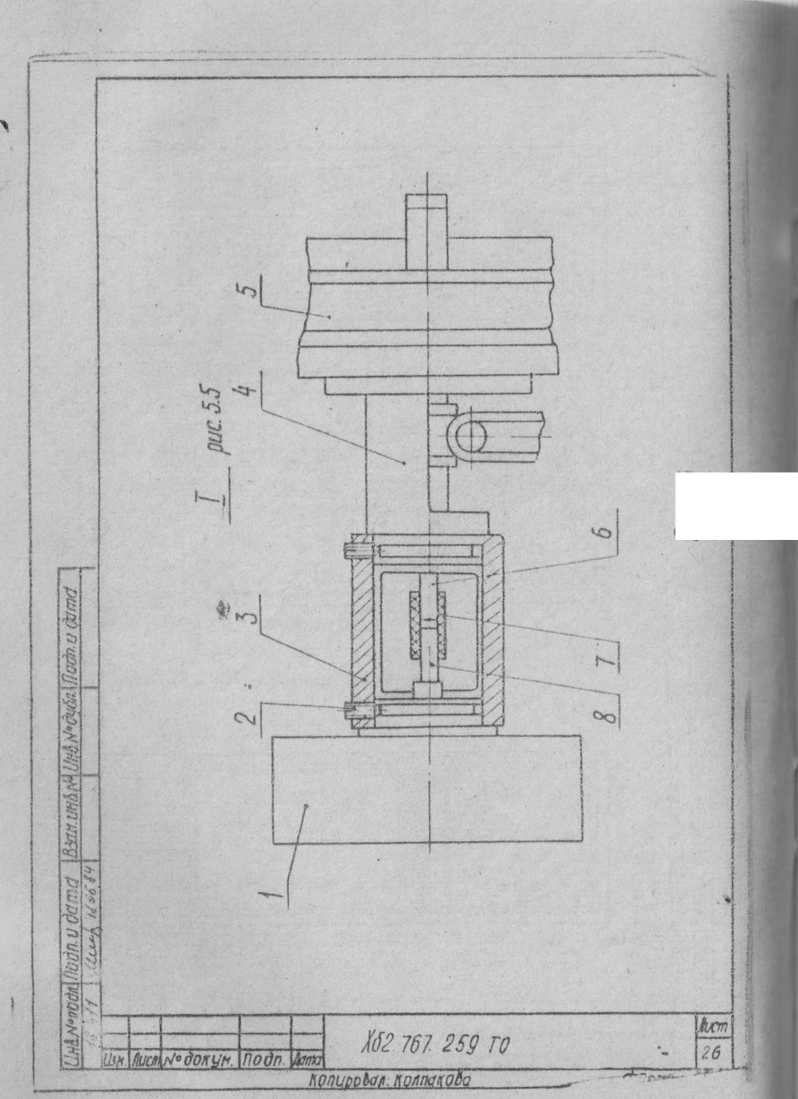 Руководство по эксплуатации. МАШИНА ДЛЯ ИСПЫТАНИЙ НА СЖАТИЕ МС-100 Техническое описание и инструкция по эксплуатации. ОЕИ Аналитика