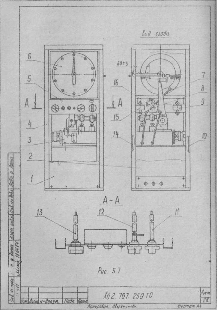 Руководство по эксплуатации. МАШИНА ДЛЯ ИСПЫТАНИЙ НА СЖАТИЕ МС-100 Техническое описание и инструкция по эксплуатации. ОЕИ Аналитика
