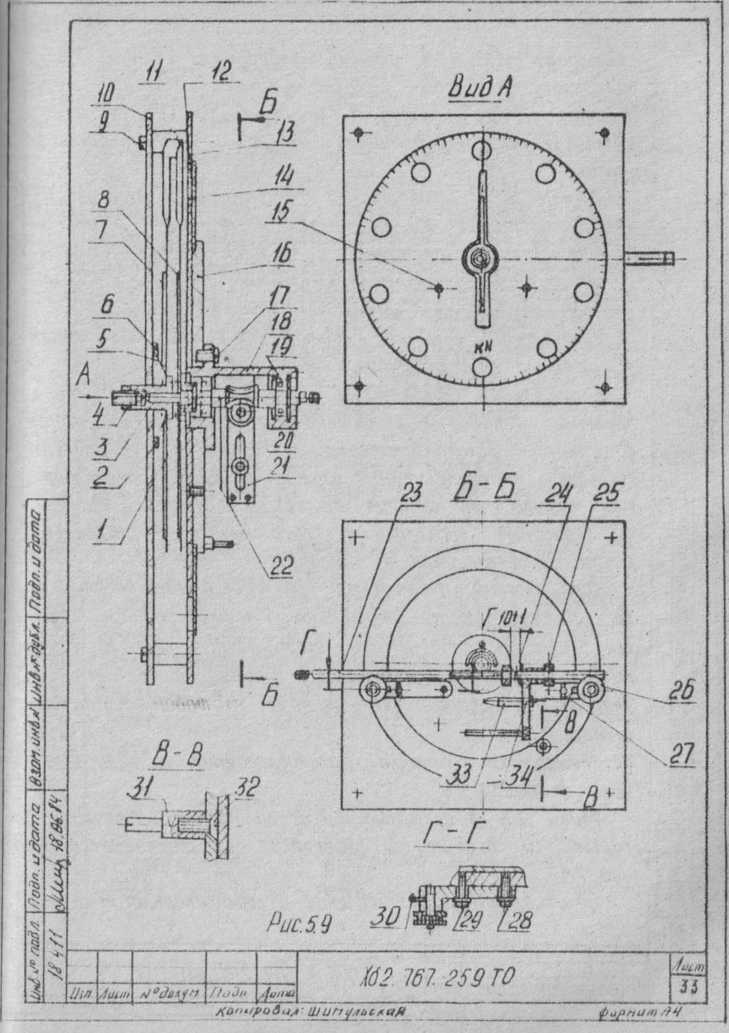 Руководство по эксплуатации. МАШИНА ДЛЯ ИСПЫТАНИЙ НА СЖАТИЕ МС-100 Техническое описание и инструкция по эксплуатации. ОЕИ Аналитика