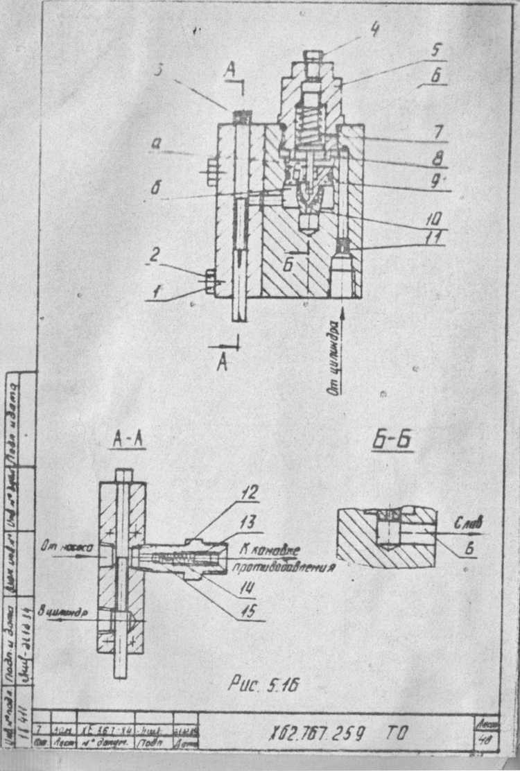 Руководство по эксплуатации. МАШИНА ДЛЯ ИСПЫТАНИЙ НА СЖАТИЕ МС-100 Техническое описание и инструкция по эксплуатации. ОЕИ Аналитика