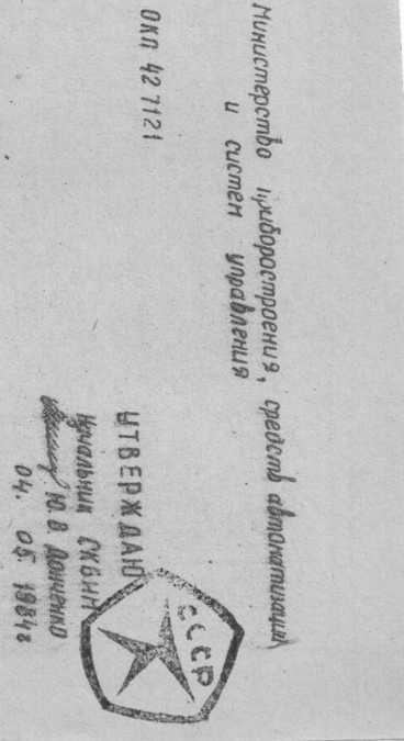 Руководство по эксплуатации. МАШИНА ДЛЯ ИСПЫТАНИЙ НА СЖАТИЕ МС-100 Техническое описание и инструкция по эксплуатации. ОЕИ Аналитика
