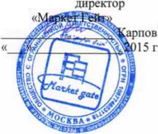 Методика поверки. СИСТЕМА МОНИТОРИНГА БЕСПРОВОДНАЯ SMART-VUE. ОЕИ Аналитика