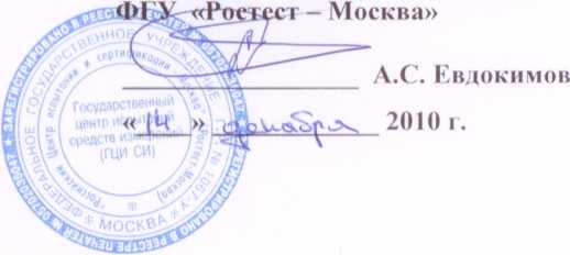 Методика поверки. Осциллографы-мультиметры цифровые Fluke 123, 124, 125. ОЕИ Аналитика