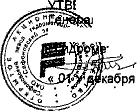 Методика поверки. Манометр абсолютного давления ВК-316М. ОЕИ Аналитика