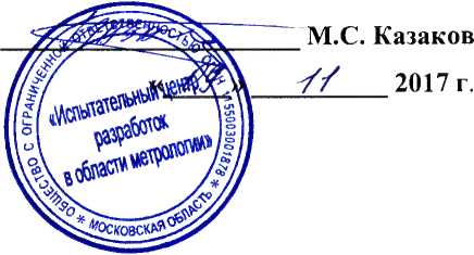 Методика поверки. Преобразователи давления измерительные АИР-10U, АИР-10P. ОЕИ Аналитика