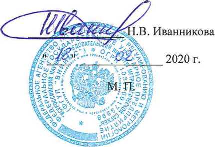 Методика поверки. Государственная система обеспечения единства измерений ДЕЛИТЕЛИ НАПРЯЖЕНИЯ WC. ОЕИ Аналитика