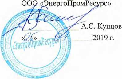 Методика поверки. Система автоматизированная информационно-измерительная коммерческого учета электроэнергии (АИИС КУЭ) ООО «ЭНКОСТ» для энергоснабжения потребителей ООО «КОНКОМ» и ООО «Технофарм». ОЕИ Аналитика