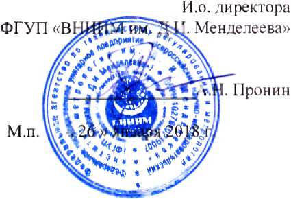 Методика поверки. Газоанализаторы ChemLogic 1 модели CL1. ОЕИ Аналитика
