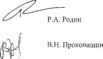 Инструкция. Генератор телевизионных испытательных сигналов TG2000 фирмы