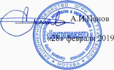 Методика поверки. Модули электронные ИПН для систем автоматического управления. ОЕИ Аналитика