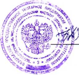 Методика поверки. Системы оптические измерительные MTS-8000E с модулем измерений распределения температуры и механических напряжений в оптическом волокне. ОЕИ Аналитика