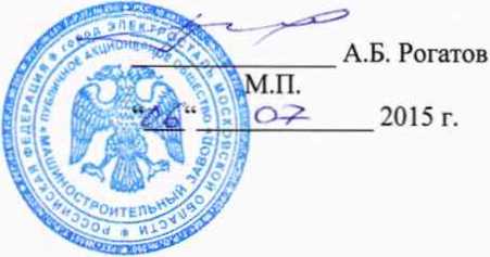 Методика поверки. ИЗМЕРИТЕЛИ СОПРОТИВЛЕНИЯ МИС . ОЕИ Аналитика