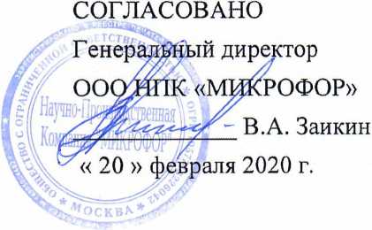 Методика поверки. Государственная система обеспечения единства измерений ПРЕОБРАЗОВАТЕЛИ ИЗМЕРИТЕЛЬНЫЕ ВЛАЖНОСТИ И ТЕМПЕРАТУРЫ ДВ2. ОЕИ Аналитика