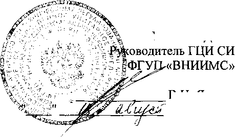 Методика поверки. Микрометры гладкие типа МК Micron и МКЦ Micron, изготовленные фирмой MICRONTOOLS S.P.O., Чешская Республика. ОЕИ Аналитика