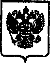 Приказ Росстандарта №1455 от 13.10.2016, https://oei-analitika.ru