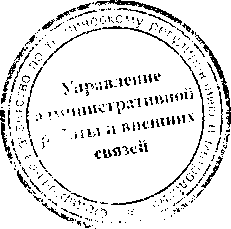 Приказ Росстандарта №1462 от 13.10.2016, https://oei-analitika.ru